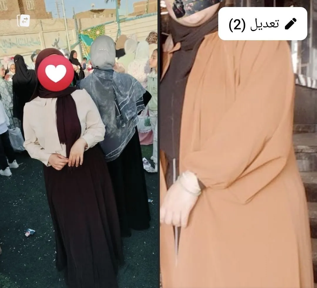 Doaa A. transformation 1