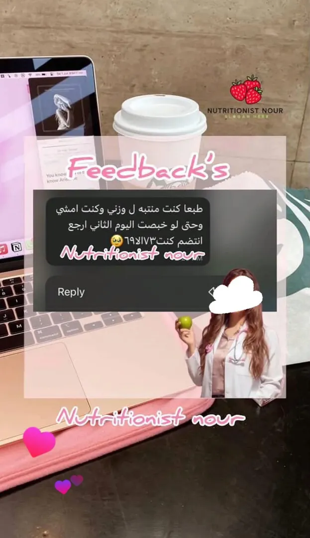 Nour A. transformation 1